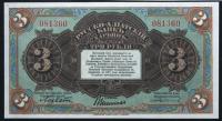 Russia. China, Russo-Asiatic Bank. Consecutively Number Pair of Notes: 3 Rubles, 1917 Harbin - 2