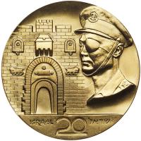 Israel. 20th Anniversary of Independence and Sinai Campaign Gold Medal, 1968 Unc