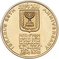 Israel. Set of 200, 100 and 50 Lirot, 1973 Brilliant Proof