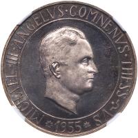 Trebizond. Fantasy 5 Francs, 1955 NGC PF64 CAM