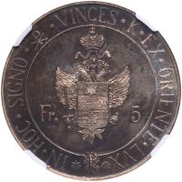 Trebizond. Fantasy 5 Francs, 1955 NGC PF64 CAM - 2