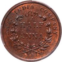 India-British. Â½ Anna, 1845 (C) PCGS MS63 BR - 2