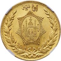 Afghanistan. 5 Amani (50 Rupees), SH1299 (1920) NGC AU58 - 2