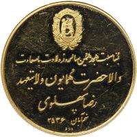 Iran. Gold Medal, MS2536 (1977) Brilliant Proof - 2