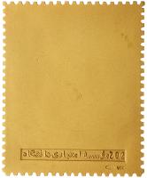 Iran. Coronation Gold Medal, SH1346 (1967) Choice Brilliant Unc - 2