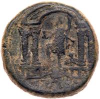 Judaea City Coinage. Samaria, Caesarea Maritima. Trajan. Ã 30 (25.25 g), 98-117 CE - 2