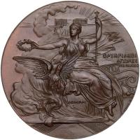Worldwide. Greece. Olympic Games Participant's Bronze Medal, 1896 PCGS Specimen