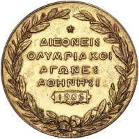 Greece. Olympic Games Athens 10th Anniversary Participant's Gilt Copper Medal, 1906 - 2