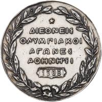 Worldwide. Greece. Olympic Games Athens Participant's Silver Medal, 1906 PCGS Ab - 2