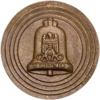 Germany Third Reich. Historic Olympic Games in Berlin; Cast Bronze Participant's Medal, 1936
