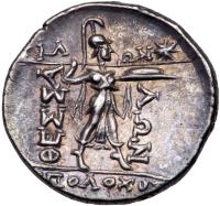 Thessaly, Thessalian League. Silver Stater (6.21 g), late 2nd-mid 1st centuries BC. - 2