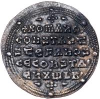 Constantine VII Porphyrogenitus. Silver Miliaresion (3.01 g), 913-959 Sharpness - 2