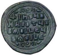 Anonymous (attributed to Basil II). Ã Follis (16.67 g), ca. 976-1025 EF - 2