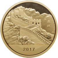 China (People's Republic). Golden Pheasant Official Mint Gold 1 Kilo Medal, 2017 - 2