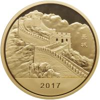 China (People's Republic). Golden Pheasant Official Mint Gold 1 Kilo Medal, 2017 - 2