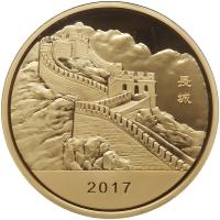 China (People's Republic). Golden Pheasant Official Mint Gold 150 Gram Medal, 2017 - 2
