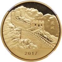 China (People's Republic). Golden Pheasant Official Mint Gold 50 Gram Medal, 2017 - 2