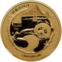 China (People's Republic). Commemorative Gold Panda, 2018-S NGC PF70 UC