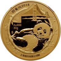 China (People's Republic). Commemorative Gold Panda, 2018-S NGC PF70 UC