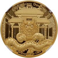 China (People's Republic). Commemorative Gold Panda, 2018-S NGC PF70 UC - 2