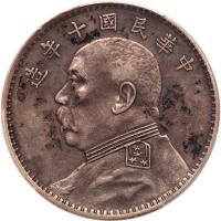 China-Republic. Dollar, Year 10 (1921) PCGS EF