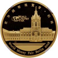 China (People's Republic). Official Berlin Panda Gold 50 Gram Medal, 2018 NGC PF - 2