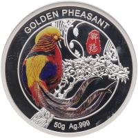 China (People's Republic). Golden Pheasant Official Mint Silver 50 Gram Medal, 2017