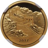 China (People's Republic). Golden Pheasant Official Mint Gold 3 Gram Medal, 2017 - 2