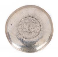 China. Silver Dish with Empire. Dollar, ND (1911) at Base EF Details