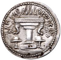 Sasanian Kingdom. Ardashir I. Silver Drachm (4.07 g), AD 223/4-240 EF - 2