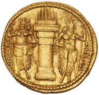 Sasanian Kingdom. Shapur I. Gold Dinar (7.46 g), AD 240-272 Superb EF - 2