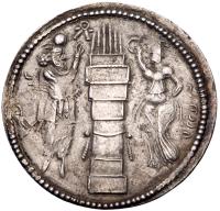Sasanian Kingdom. Varhran II. Silver Drachm (3.43 g), AD 276-293 Choice VF - 2