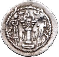 Sasanian Kingdom. Valkash. Silver Drachm (4.02 g), AD 484-488 Choice VF - 2