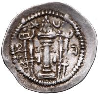 Sasanian Kingdom. Zamasp. Silver Drachm (4.05 g), AD 497-499 Choice VF - 2