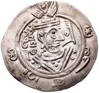 Islamic Tabaristan, Abbasid Governors. Time of Al-Mahdi. Silver Hemidrachm (1.88 g), 775-785