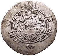 Tabaristan, Abbasid Governors. Mihran. Silver Hemidrachm (1.50 g), 786 Choice VF