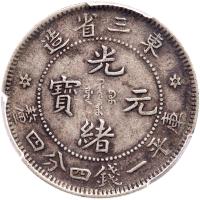 Chinese Provinces: Manchurian Provinces. 20 Cents, (1907) Year 33 PCGS VF35 - 2