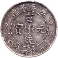 Chinese Provinces: Manchurian Provinces. 20 Cents, (1909) Year 1 PCGS EF40 - 2