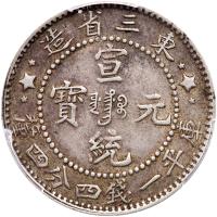 Chinese Provinces: Manchurian Provinces. 20 Cents, ND (1911) PCGS EF45 - 2