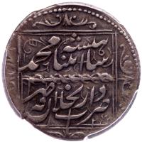 Iran. Kran, (1842-47) PCGS VF35 - 2