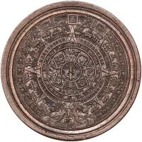 Mexico. Ulysses S. Grant Belles Artes Copper Medal, 1880 EF to About Unc