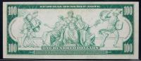 WITHDRAWN - 1914 $100 Federal Reserve Note. St. Louis. Fr. 1112. PCGS-C Very Choice Unc 64PPQ. - 2