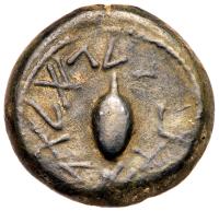 Judaea, The Jewish War. Ã Quarter (6.89 g), 66-70 CE Choice VF - 2