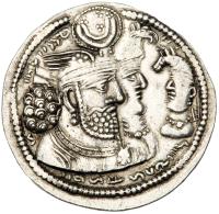 Sasanian Kingdom. Varhran II. Silver Drachm (4.21 g), AD 276-293 Choice VF