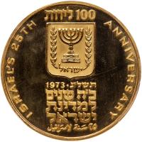 Israel. 100 Lirot, 1973 PCGS PF66 CAM