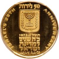 Israel. 50 Lirot, 1973 PCGS PF68 CAM