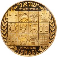 Israel. Gold Medal, 1948 (1958) PCGS Specimen 67 - 2