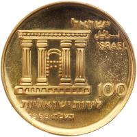 Israel. 100 Lirot, 1968 PCGS Proof 68 - 2