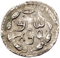 Judaea, Bar Kokhba Revolt. Silver Zuz (3.00 g), 132-135 CE About EF