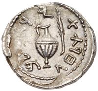Judaea, Bar Kokhba Revolt. Silver Zuz (3.00 g), 132-135 CE About EF - 2